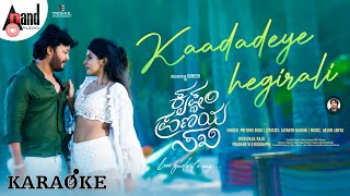 Kaadadeye Hegirali Karaoke  Prithwi Bhat  Golden⭐Ganesh  Malvika NairArjun Janya Shekhar  KPS [upl. by Mit]