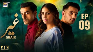 Ghair Episode 9  18 October 2024 Eng Sub  Ushna Shah  Usama Khan  Adeel Hussain  ARY Digital [upl. by Wehrle710]