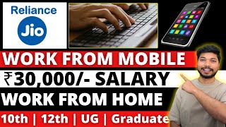 RELIANCE JIO Hiring  Work from home jobs 2024  Online jobs at home  Jio Job4freshers [upl. by Westphal]