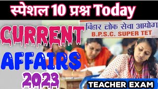 बिहार शिक्षक भर्ती 2023 BPSC Teacher Exam set Current Affairs Bihar 7th phase  biharteacher [upl. by Kaja]