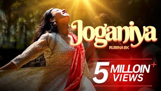 JOGANIYA  OFFICIAL  RUBINA BK  NEW HINDI CHRISTIAN SONG 2021 [upl. by Tohcnarf361]