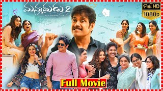 Manmadhudu 2 Comedy Movie  Nagarjuna  Rakul Preet Singh  Samantha  Akshara Gowda  TFC Movies [upl. by Eibbob415]