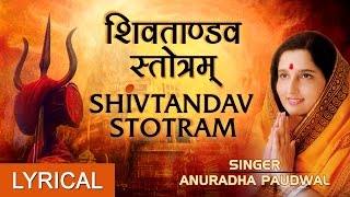 शिव ताण्डव स्तोत्रम् Shiv Tandav Stotram Hindi English Lyrics I ANURADHA PAUDWAL I Lyrical Video [upl. by Albarran]