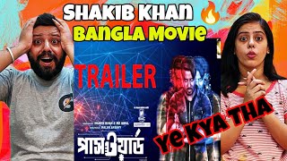 PASSWORD Movie Official Trailer Reaction  Shakib Khan  Bubly  New Bangla Movie [upl. by Assiruam448]