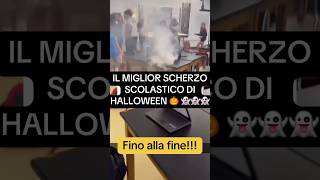 🎃perte divertente reazione scherzo scherzi 2024 risa khabylame scuola studente halloween [upl. by Aicatsue]