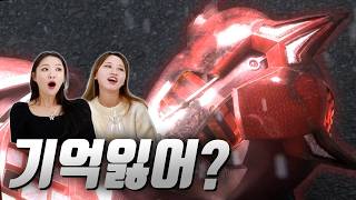 가면라이더 2호 라이더의 최종폼을 처음 본 여성들의 반응은 Part1｜53부 [upl. by Jallier996]