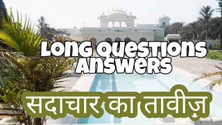 Sadachar ka TabizTaweez Class8 Chapter5 सदाचार का तावीज़  Long Answers CBSE class 8 [upl. by Anaed873]