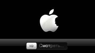 iТоги Apple 2011 [upl. by Applegate]