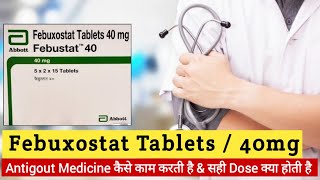 Febustat Tablets  Febuxostat tablets 40mg  febuxostat tablet uses in hindi  gout due to Uric acid [upl. by Alleira]