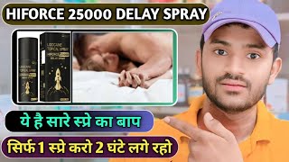 Hiforce 25000 spray how to use full review in hindi [upl. by Campos116]