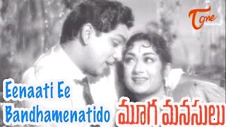 Mooga Manasulu Movie Songs  Eenaati Ee Bandhamenatido Video Song  ANR Savitri [upl. by Felipe504]