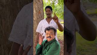 Enaku mimicry talent iruku theriumaa ⁉️💢youtubeshortspanniduvomhukummimicrytalent actors [upl. by Ettenhoj]