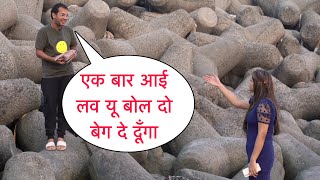 I Love You 😘 Bolna Padega Prank On Cute Girl With New Twist 2024 Prank By Basant Jangra [upl. by Casta95]