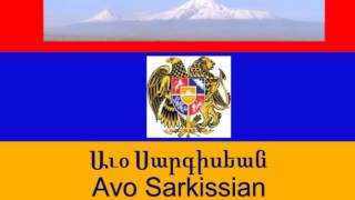 Armenian Song Trcnhagi Bes Im Yare Avo Sarkissian [upl. by Aisayn982]