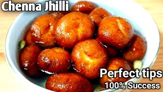 ନିମାପଡା ଫେମସ ଛେନା Chhena Jhili OdishaFamous Sweet Recipe  Diwali Special recipe [upl. by Gabbey789]