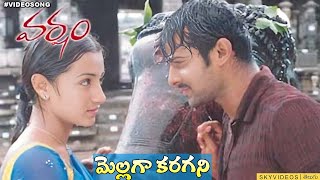 Varsham Movie Mellaga Karagani Video Song Prabhas Trisha DSP skyvideostelugu [upl. by Magdaia]