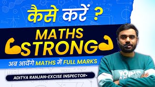 MATHS STRONG कैसे करें 🤔 SSC CGL CHSL MTS GD 2025 by Aditya Ranjan Sir maths ssc [upl. by Zanas]