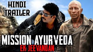 MISSION AYURVEDA EK JEEVANDAN  Hindi Dubbed Movie Trailer  Appu Krishna Rajendran  Action Movie [upl. by Mauve841]