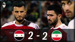 سوريا 2 × 2 ايران ● مباراة التاهل الى ملحق تصفيات كاس العالم 2018 👑😍 [upl. by Osher]