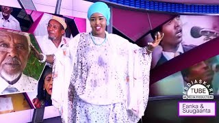 NADIIRA NAYRUUS  CIYAAR CUSUB IYO HEES CUSUB  MA DAWOOBO CAASHAQ  CALAACAL  OFFICIAL VIDEO 2018 [upl. by Greyson40]