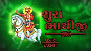 SHURA BHATHIJI MAHRAJ EDM MIX DJ SACHIN IN THE MIX 2024 [upl. by Pouncey]