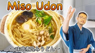 How to make Miso Udon Misonikomi Udon 〜味噌煮込みうどん〜  easy Japanese home cooking recipe [upl. by Netsrik]