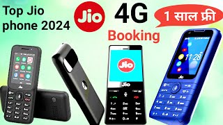 Jio phone 2024 unboxsing Booking  Jio bharat B1 4G unboxsing  Jio bharat B1 4G bookng  new mobile [upl. by Nodnal22]