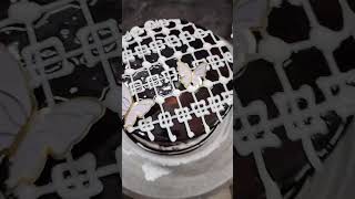 Chocolate cake designshortfeed ytshort amansheikhvairl [upl. by Peoples]