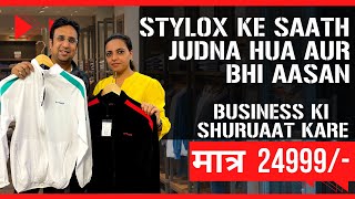 Stylox Se Judna Hua Aur Bhi Aasan  Must Watch Retailers [upl. by Nocam]