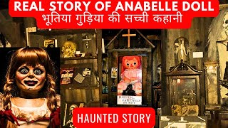 Annabelle Doll Real Story  भूतिया गुड़िया  Hindi Story  Horror Story  Hindi Kahani  Moral Story [upl. by Doowle]