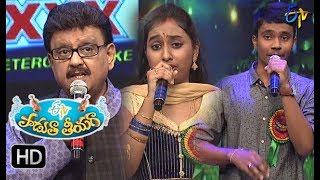 Padutha Theeyaga  26th November 2017  Full Episode  ETV Telugu [upl. by Costa]