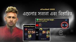 Big Update🔔Player Exchange and Mic System  eFootball2024  V400 update  Sylheti Vaiyaah [upl. by Bertolde]