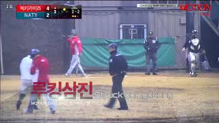 20181223 샘프일요1경기 럭키가이즈 vs NATY [upl. by Thordis]