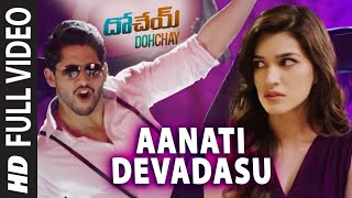 Dohchay Movie Theatrical Trailer  Naga Chaitanya Kriti Sanon  Latest Telugu Movie 2015 [upl. by Reehsab]