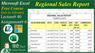 40 How to make Regional Sales Report in Microsoft Excel  Assignment 6 excel learning teacher [upl. by Frey674]