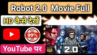 Robot 20 Movie Full HD Hindi कैसे देखें  robot 20 movie hindi [upl. by Aleb]