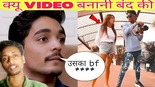 Rohit and Nita Ne Video Banani Kyu Chord Di [upl. by Areek]