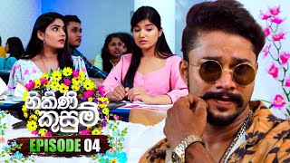 Nikini Kusum නිකිණි කුසුම්  Episode 04  21st September 2023 [upl. by Mintun978]