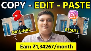 Copy EDIT and Reupload to Make ₹134267Month On YouTube Instagram Facebook Pinterest [upl. by Edrick]