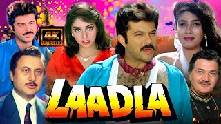 Laadla Full Movie  Anil Kapoor  Sridevi  Anupam Kher  Raveena Tandon  Laadla Review And Facts [upl. by Inajna]