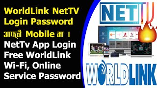 WorldLink NetTV Password Mobile मा कसरी हेर्ने How to Know WorldLink NetTV Password।Online Service [upl. by Eirahcaz]