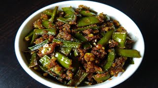 गवार भाजी  gavarichi bhaji recipe  gawar ki sabzi recipe maharashtrian style  Cook With Deepali [upl. by Hurwit]