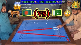 Carrom match unbelievable moment Khalid mahmud Ra vs Raeesahmed bangladesh pakistan carromking [upl. by Esiocnarf]