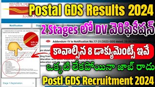 Postal GDS Results 2024  GDS Result Date 2024 Telugu  Postal GDS Results 2024 In Telugu Jobs 2024 [upl. by Leban334]