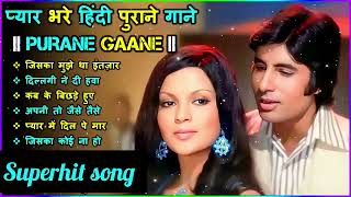 superhit songpyar bhare Hindi purane gaanebest songs [upl. by Tessie]