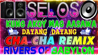 🔓🇵🇭New Selos💓💓💓Nonstop Cha Cha Disco Remix 2024🟧Bagong Nonstop Cha Cha Remix 2024🛑 [upl. by Aicnetroh]