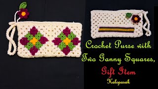 Crochet Purse with Granny Squares Eng Sub Mobile Bag with Specs Pocket Hand Bag 55 Gift Item [upl. by Anim888]