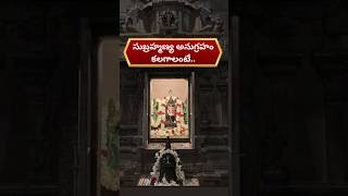 సుబ్రహ్మణ్య అనుగ్రహం కలగాలంటే chaganti subrahmanya trending kartikeya motivation pravachanam [upl. by Ahnavas708]