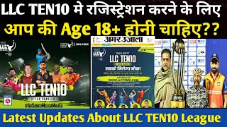 LLC TEN10 Me Registration karne ke liye aap ki age kitni chahiye Latest Updates About LLCTEN10 [upl. by Behn]