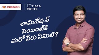 Asian Paints Ultima Protek is lamination paint ft Sathish Muthukrishnan  Telugu [upl. by Nnylyma642]